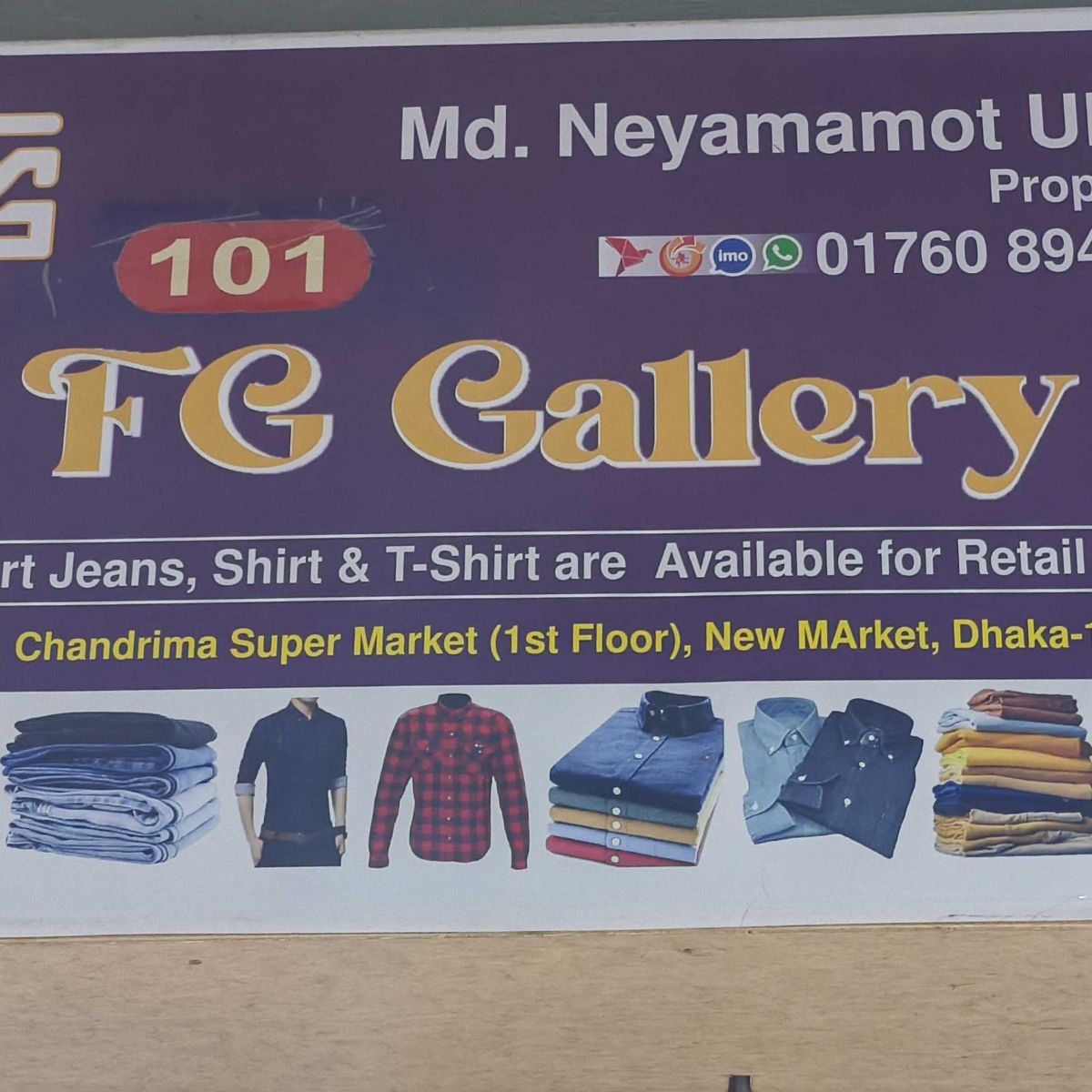 FG Gallery