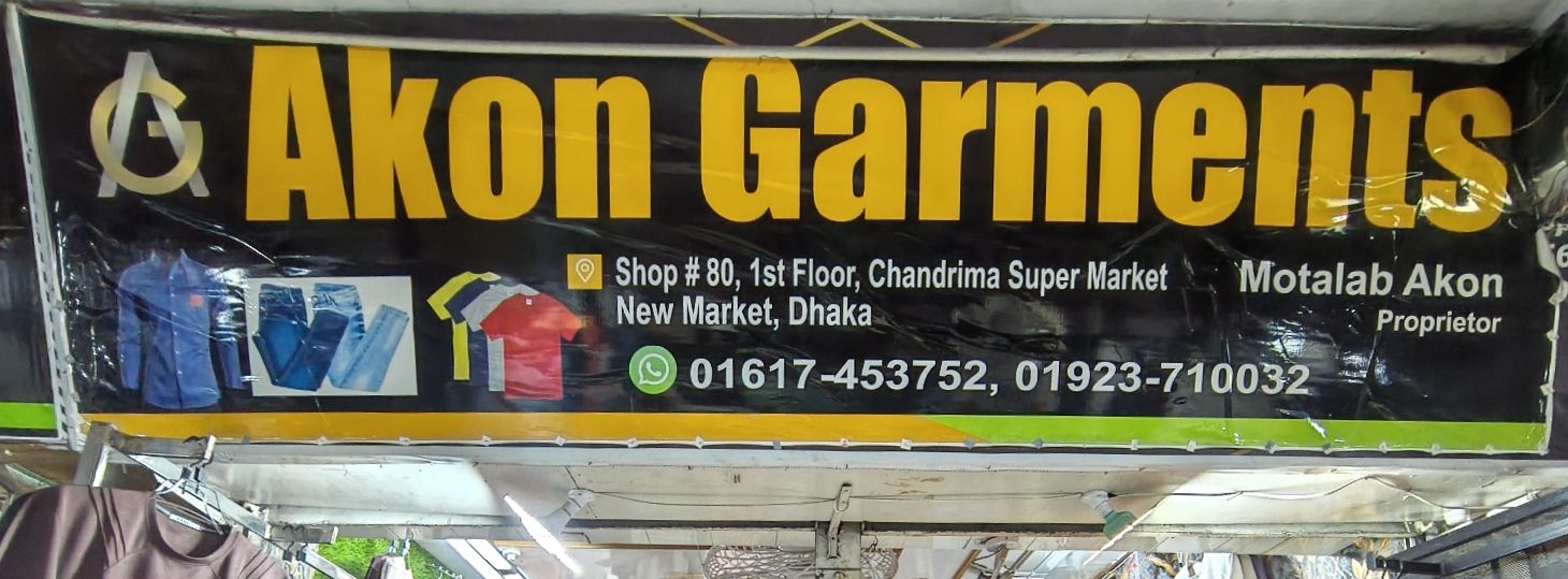 Akon Garments