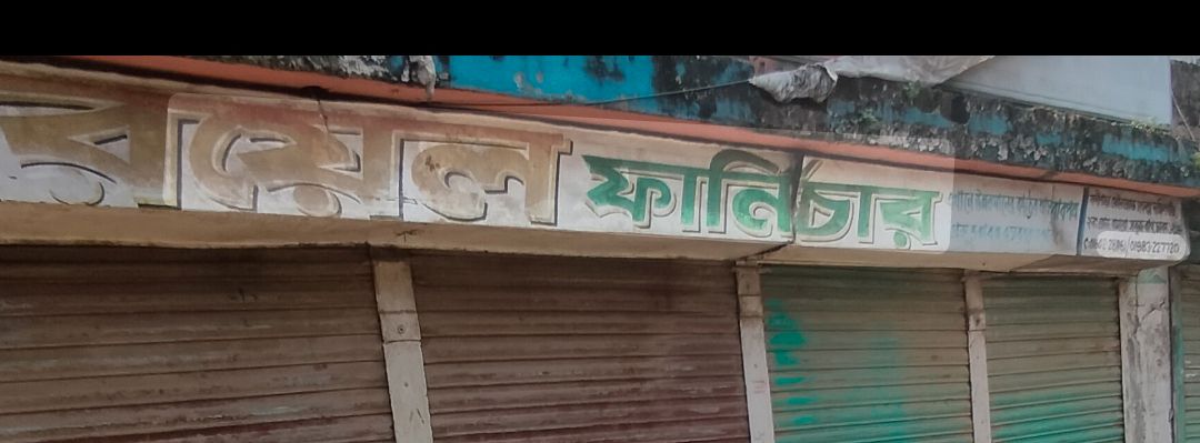Royal Furniture