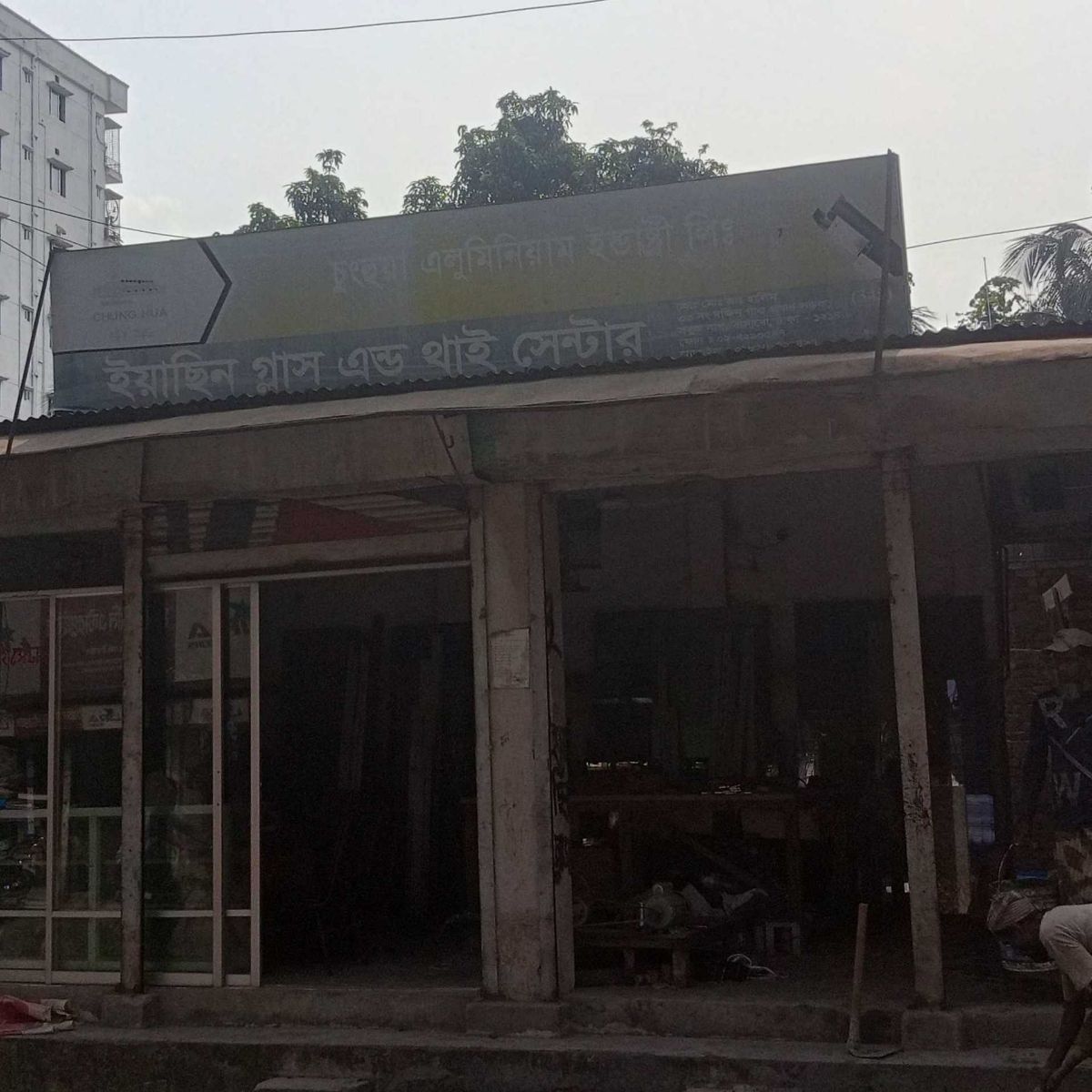 Yasin Glass And Thai Center