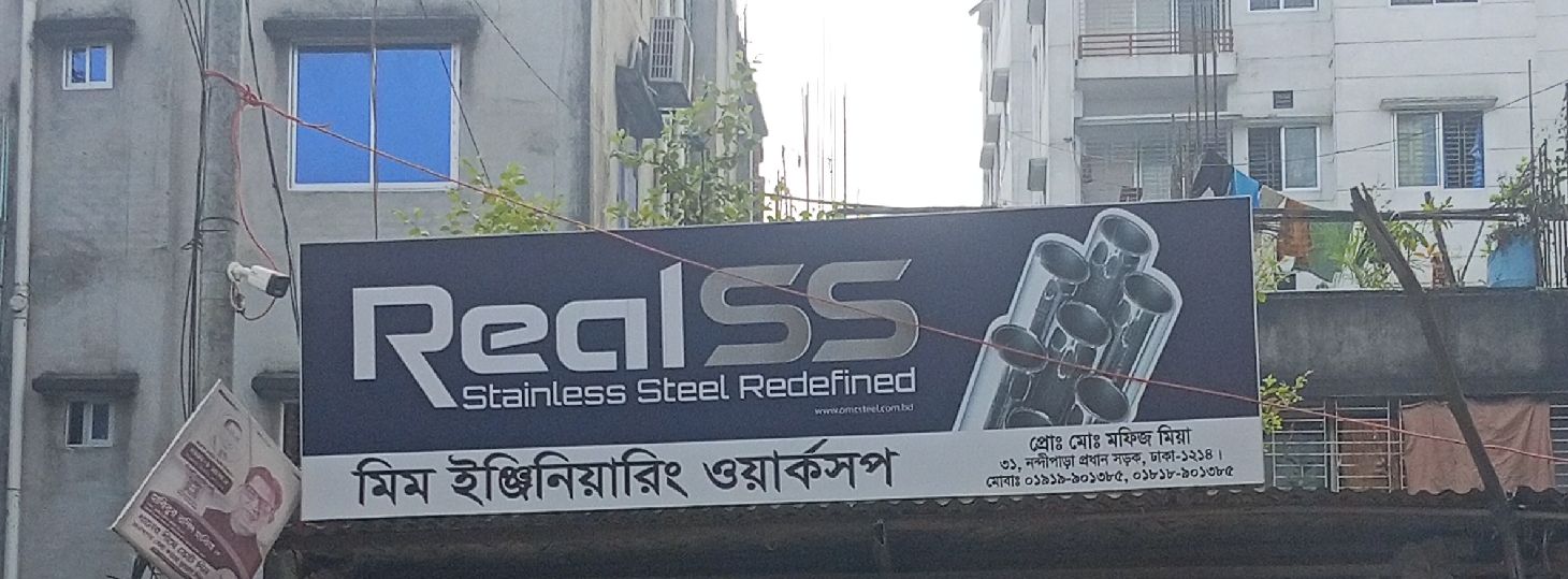 Mim Engineering