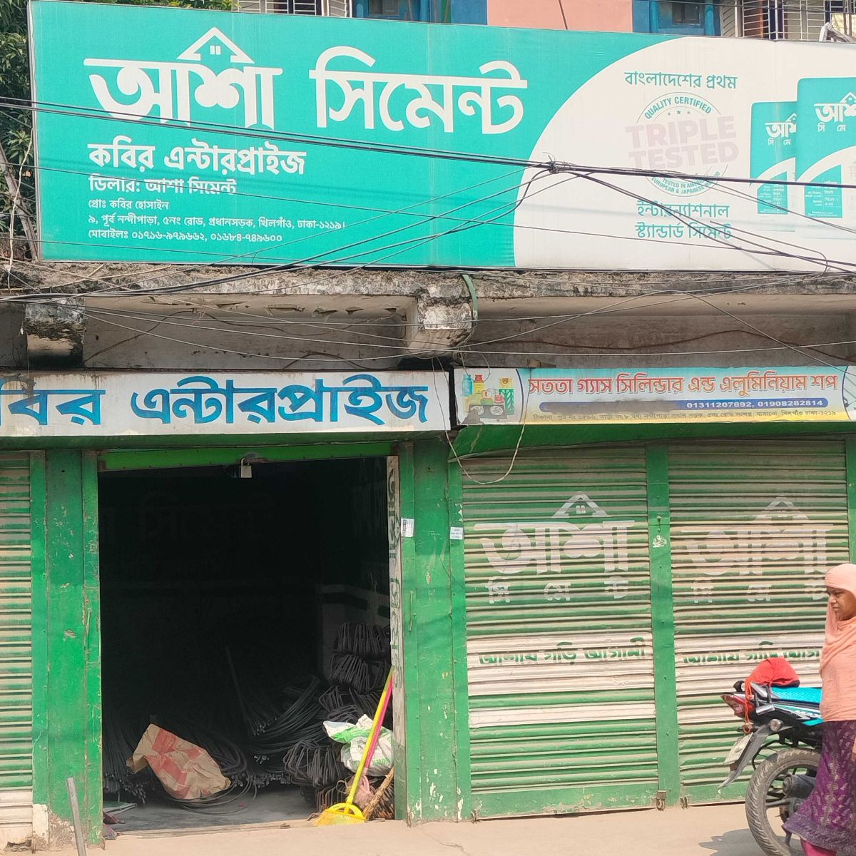 Sotota Gas Cylinder & Aluminum Shop