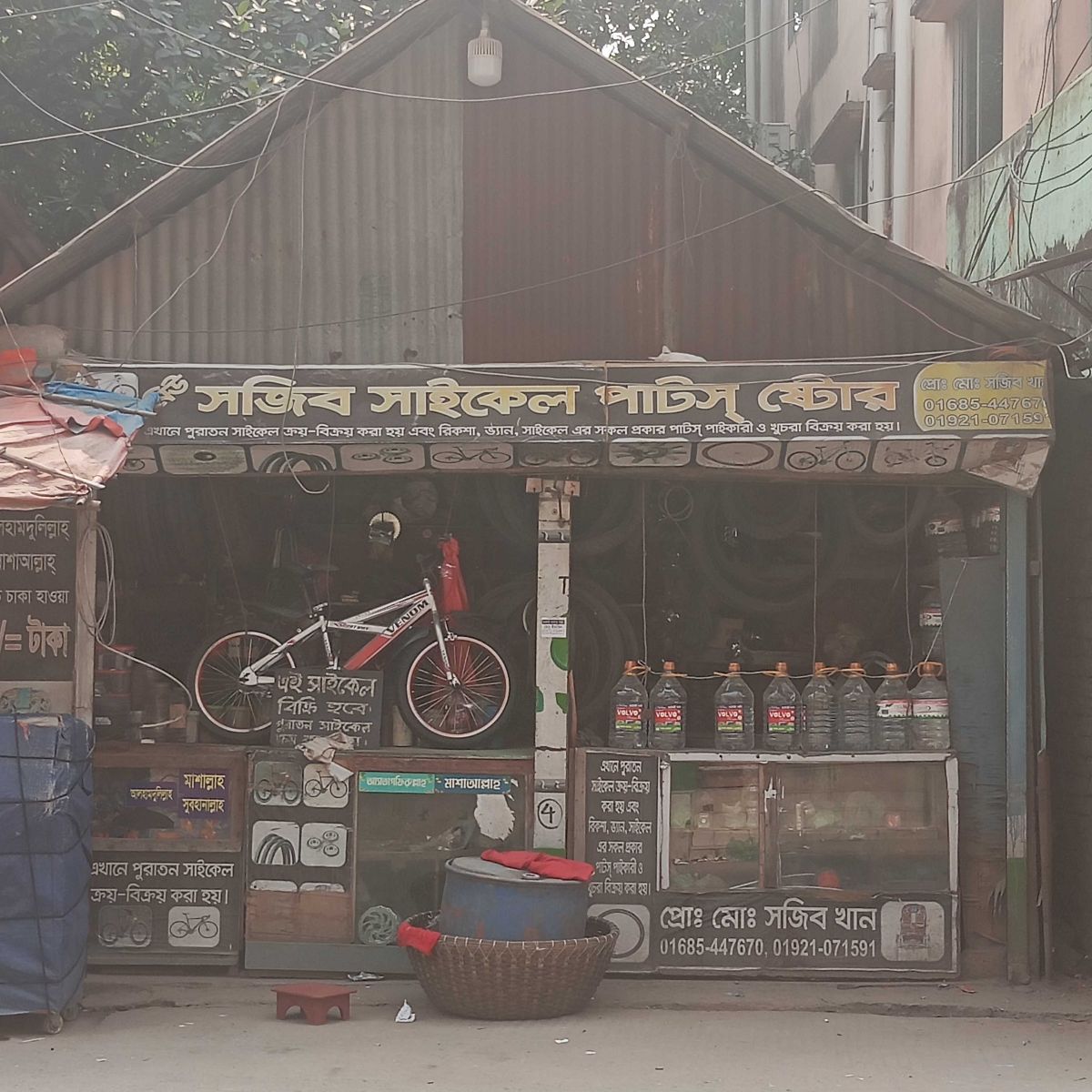Sojib Cycle Parts Store