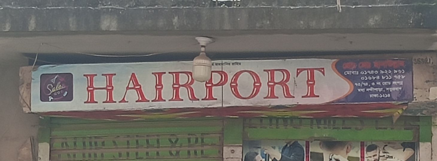 Hairport