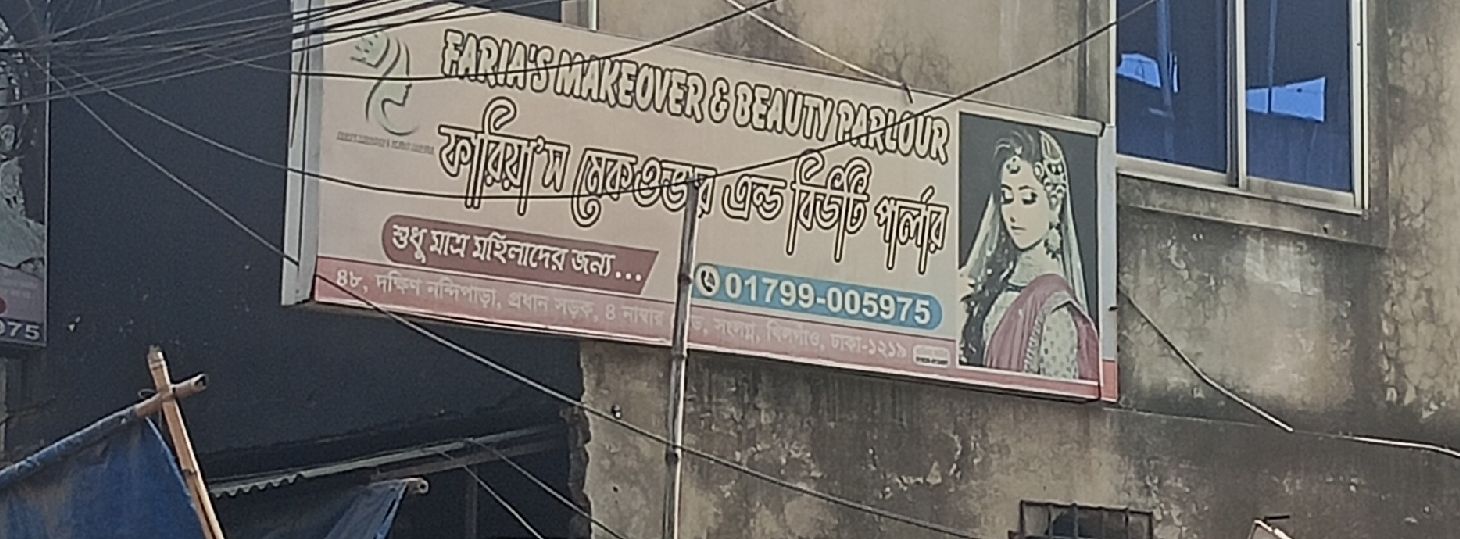 Faria's Makeover And Beauty Parlour