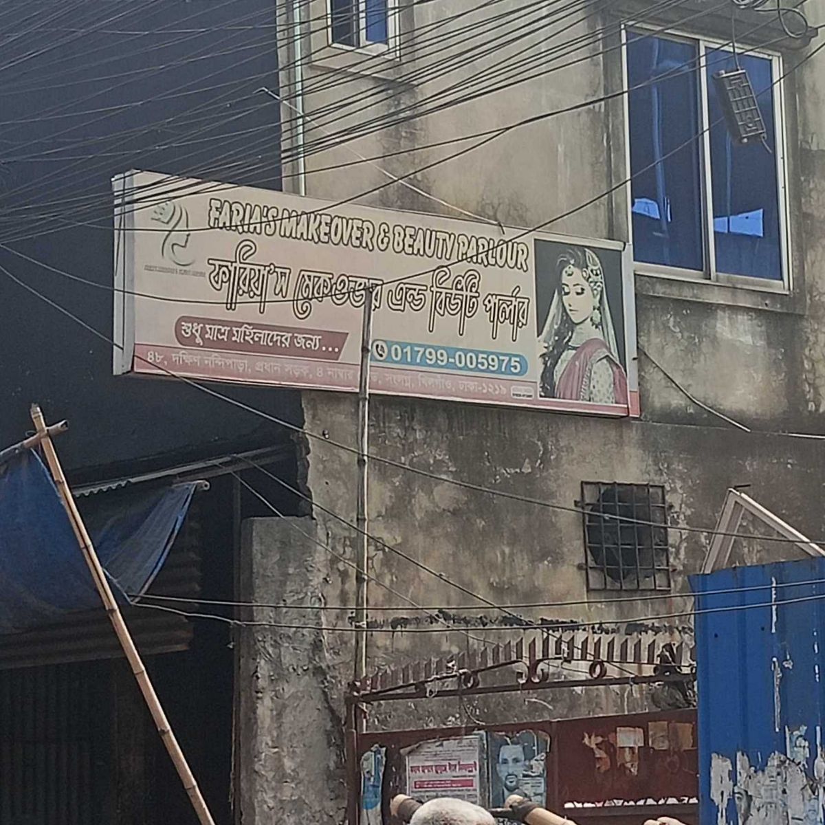 Faria's Makeover And Beauty Parlour