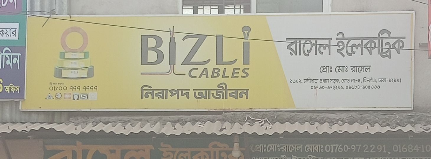 Rasel Electric
