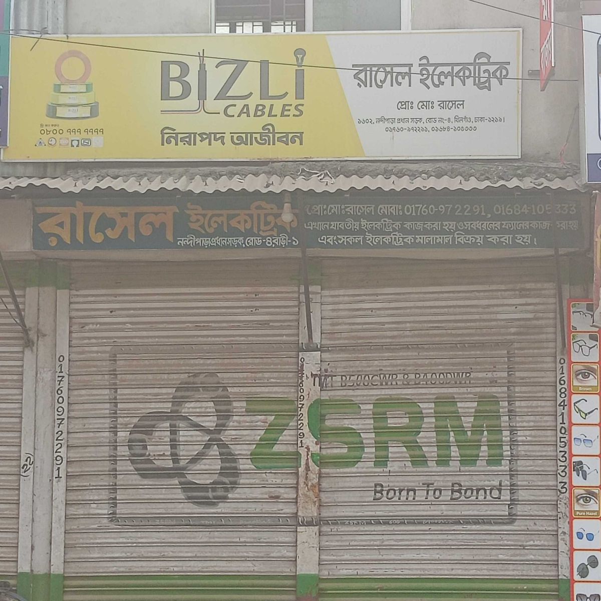 Rasel Electric