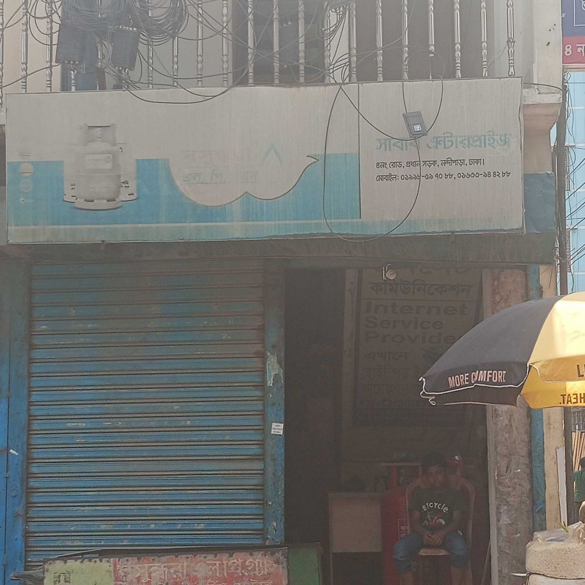 Sabab Enterprise