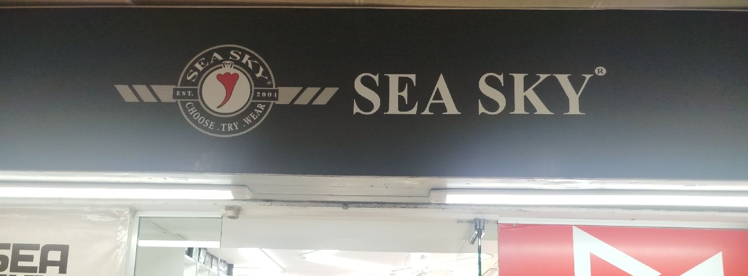 Sea Sky