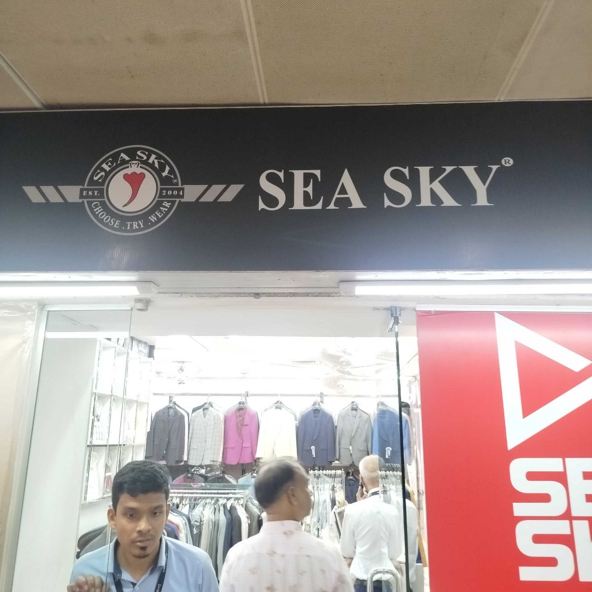 Sea Sky