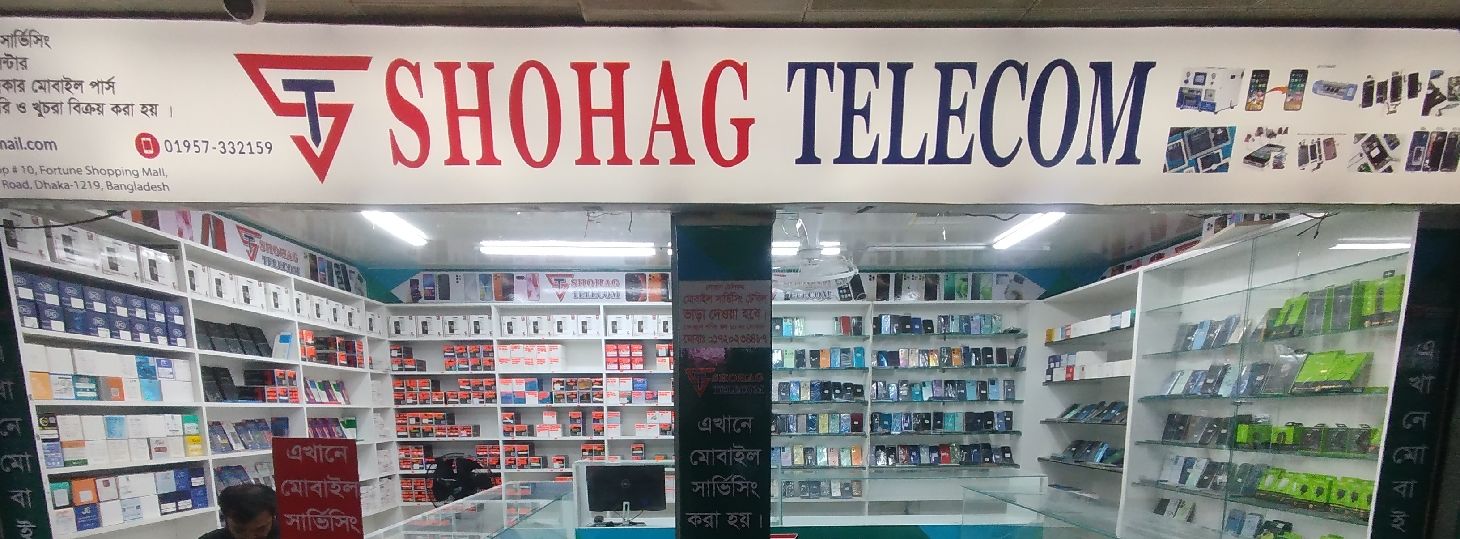 Shohag Telecom