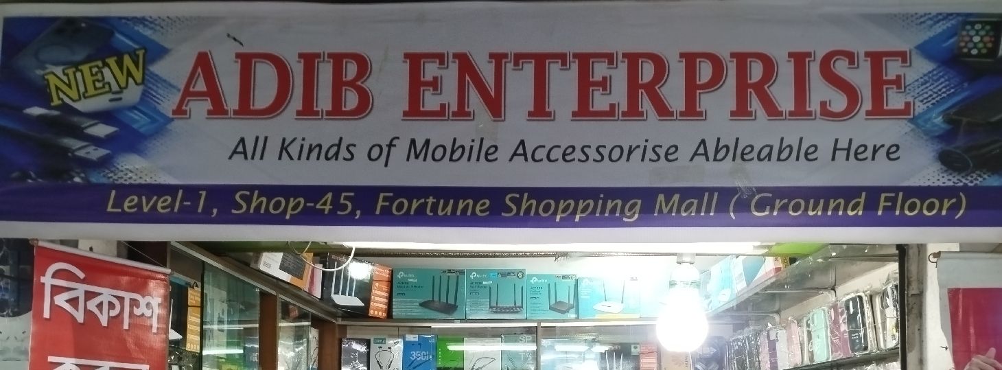 Adib Enterprise