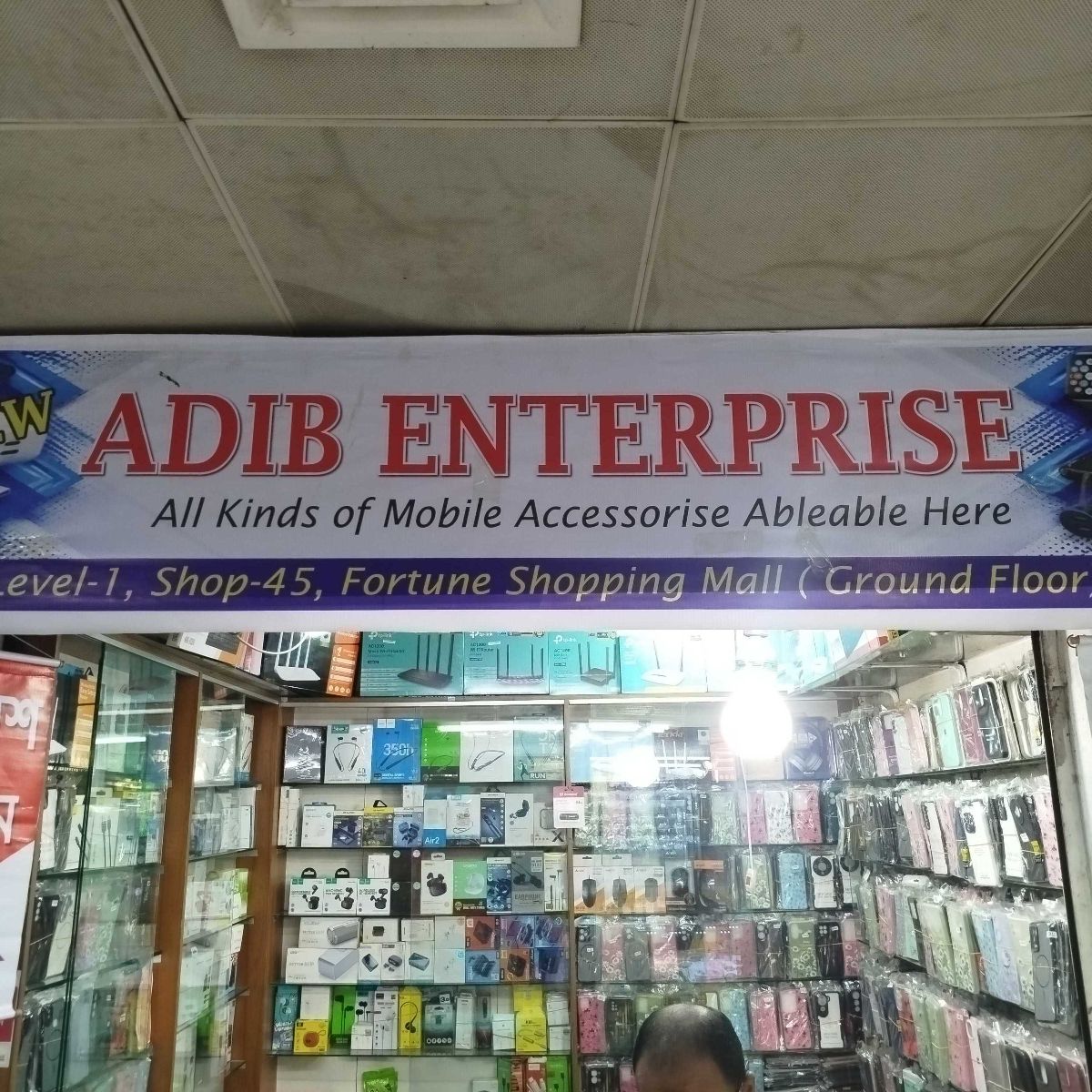 Adib Enterprise