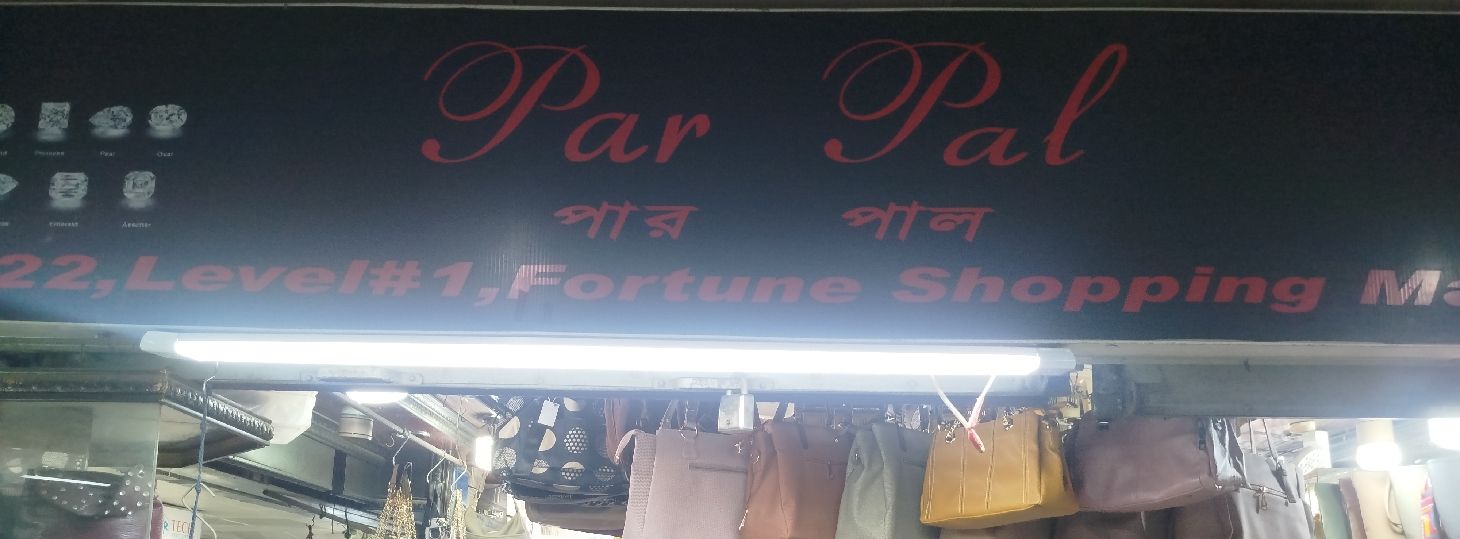 Par Pal