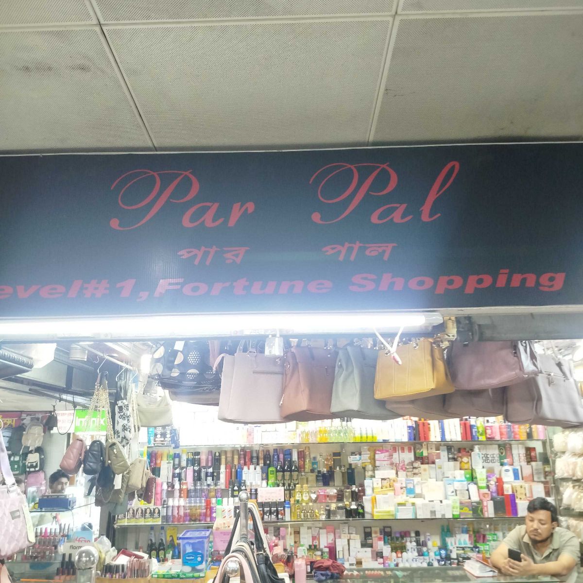 Par Pal