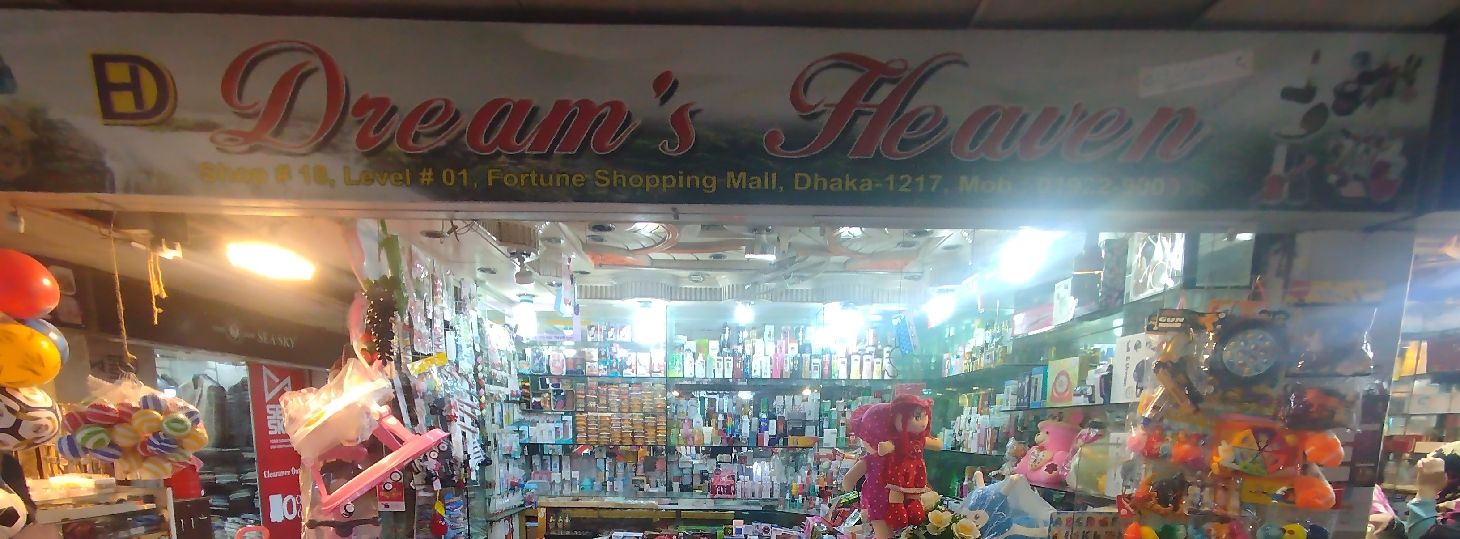 Dream's Heaven