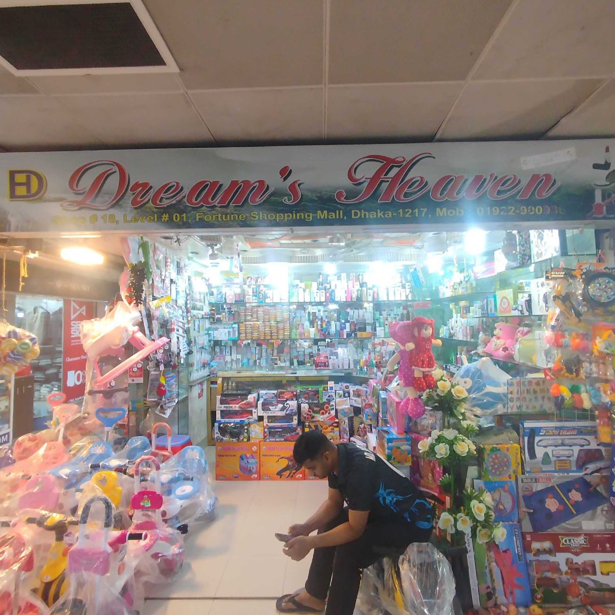 Dream's Heaven