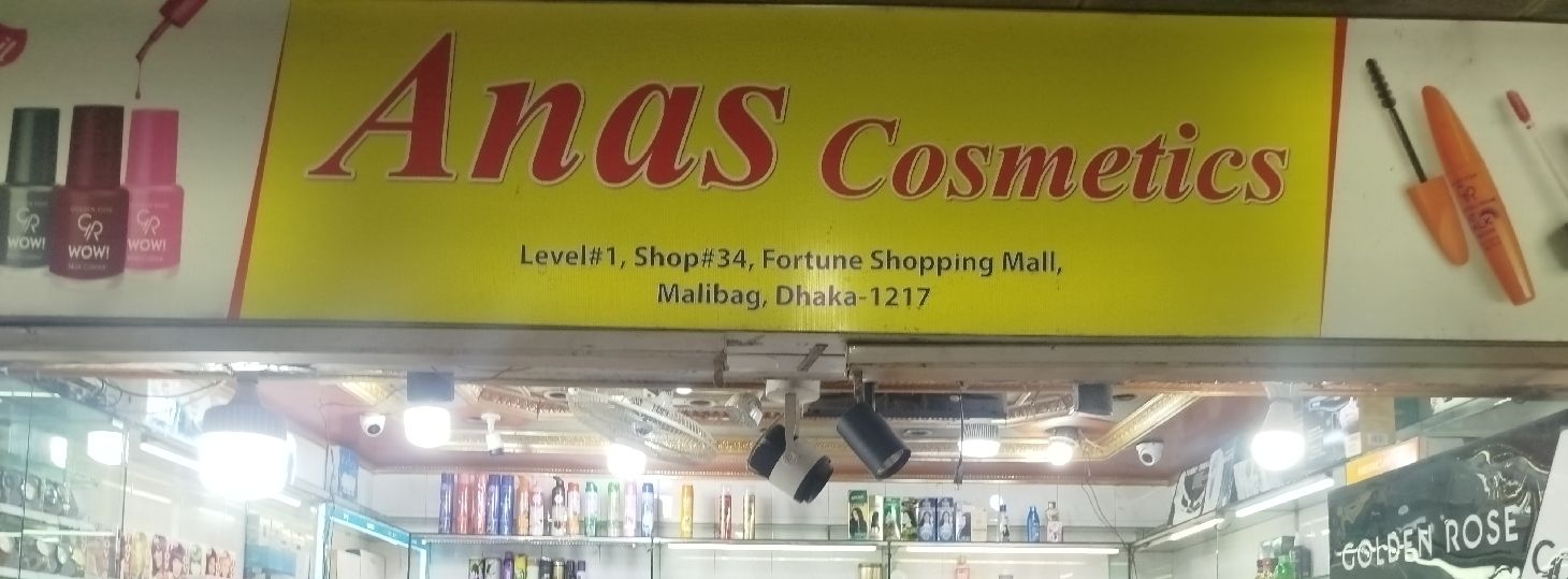 Anas Cosmetics