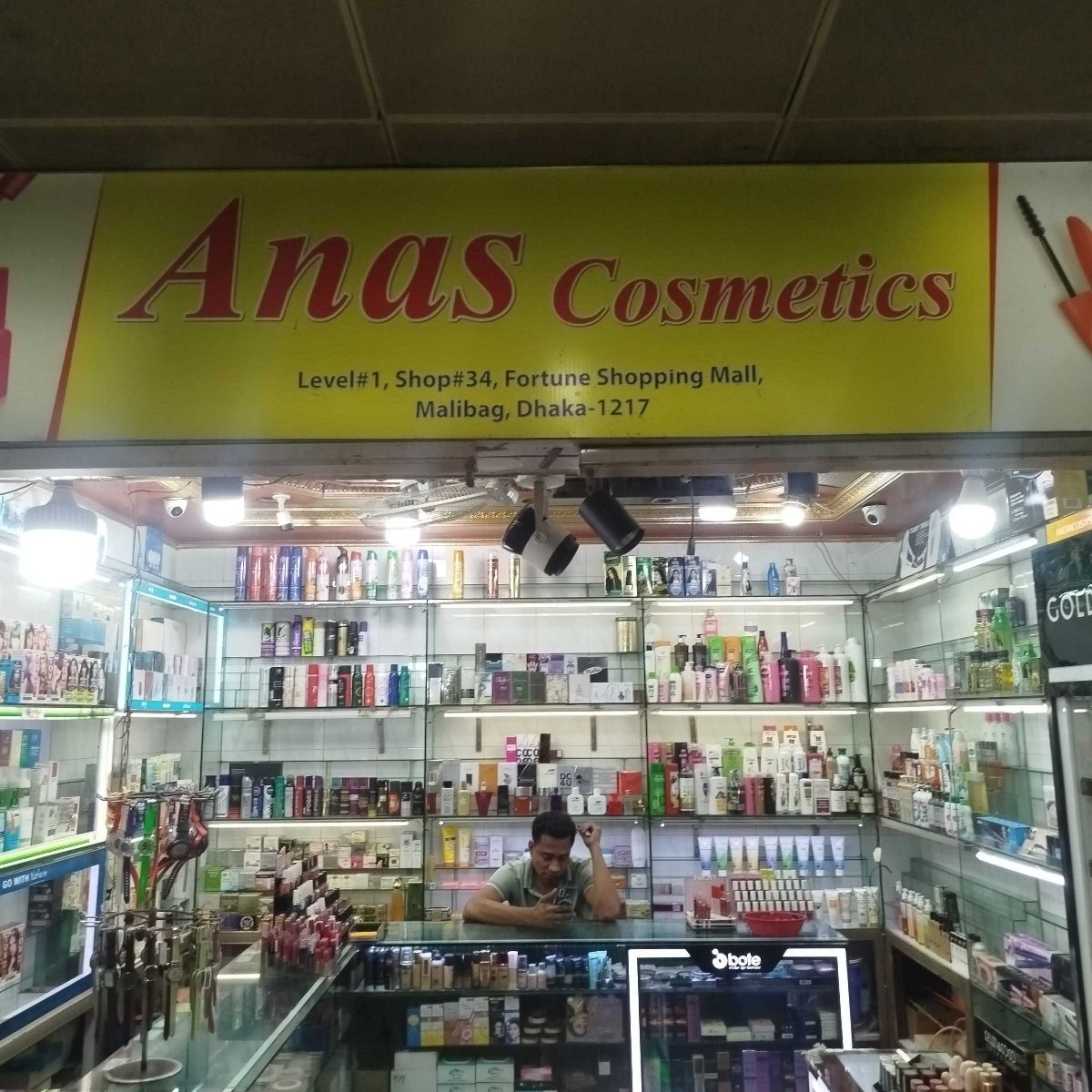 Anas Cosmetics