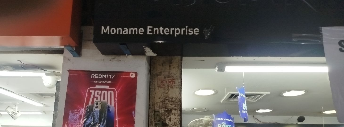 Moname Enterprise