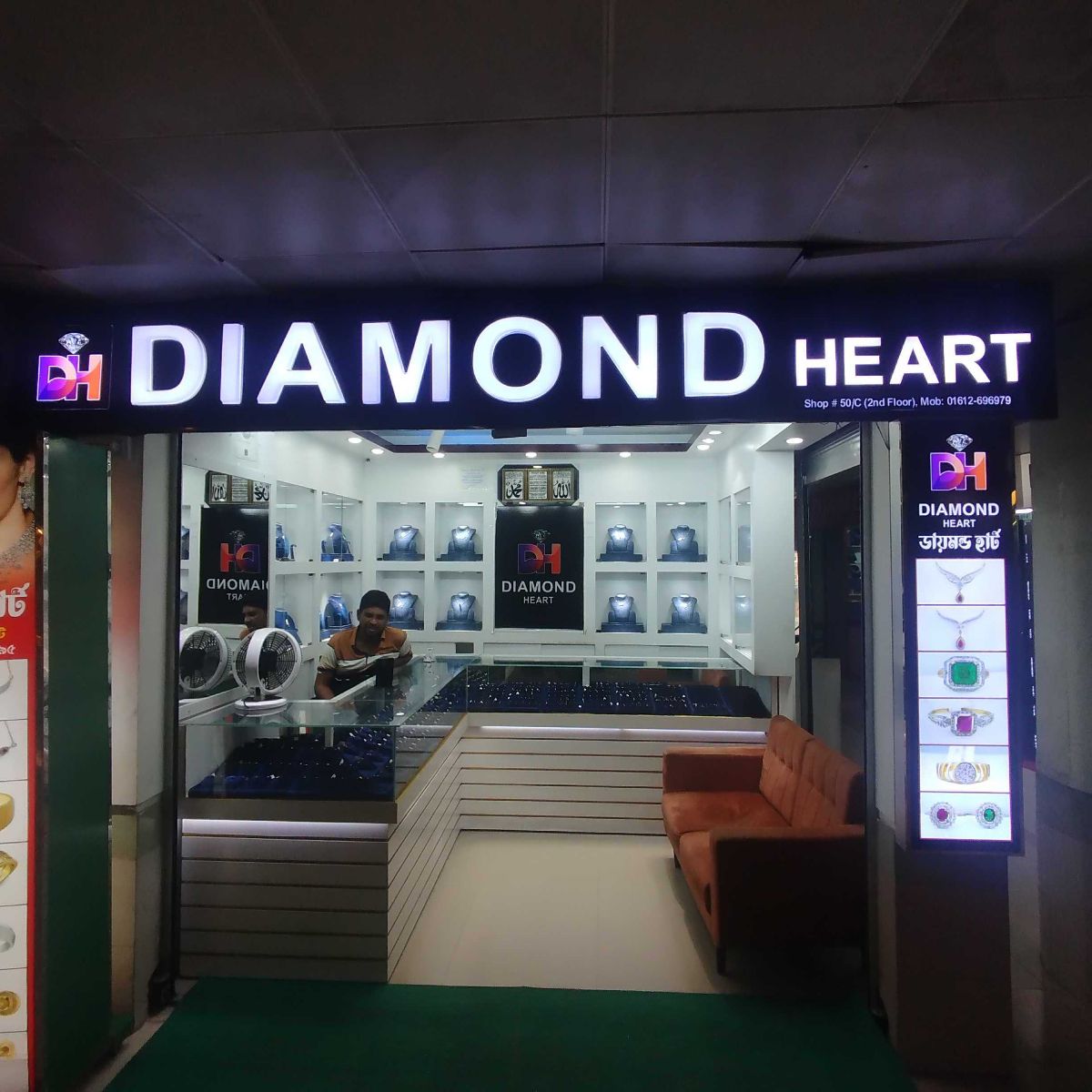 Diamond Heart