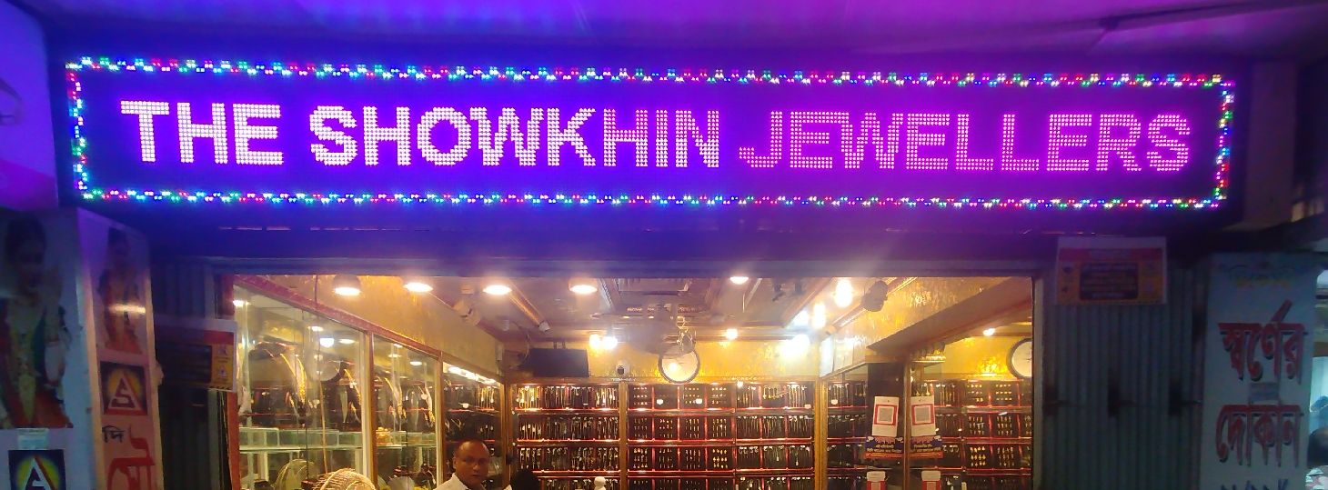 The Showkhin Jewellers