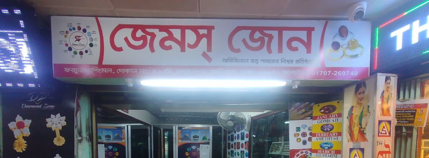 Gems Zone