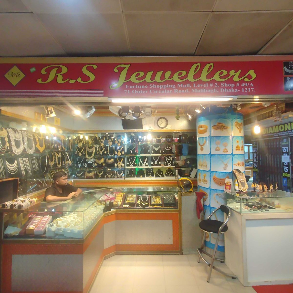 R.S Jewellers
