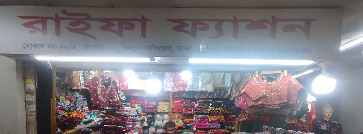 Raifa Fashion
