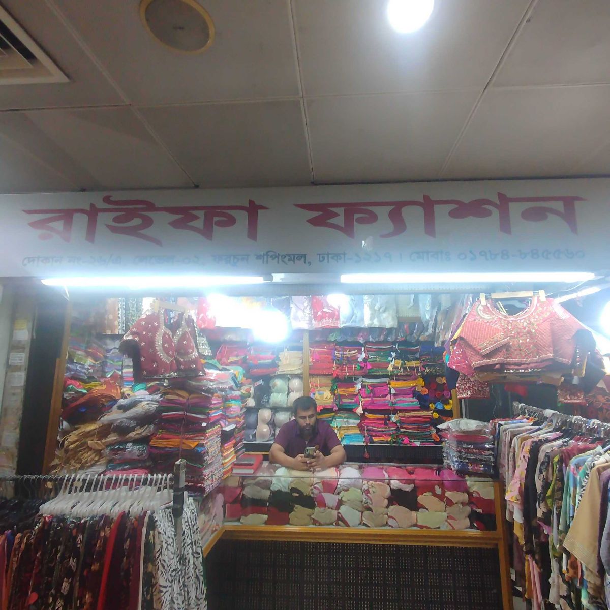 Raifa Fashion
