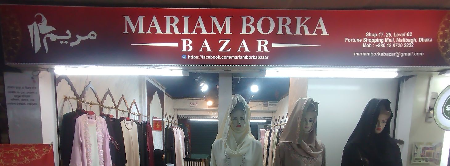 Mariam Borka Bazar