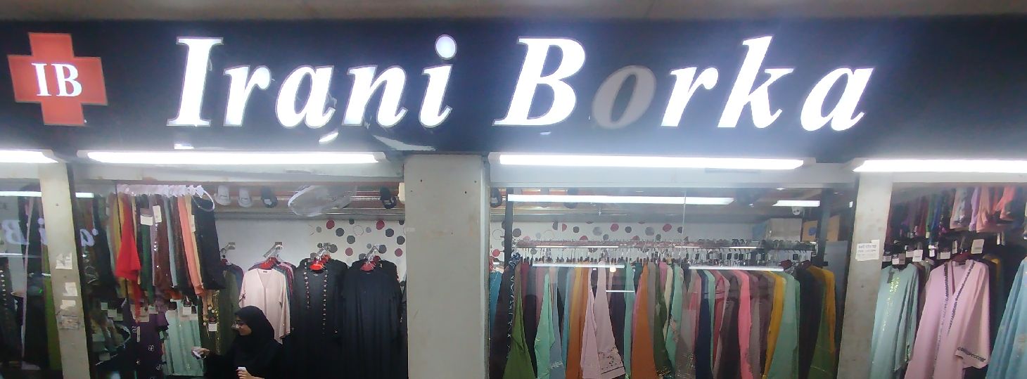 Irani Borka - Fortune Shopping Mall Outlet 1