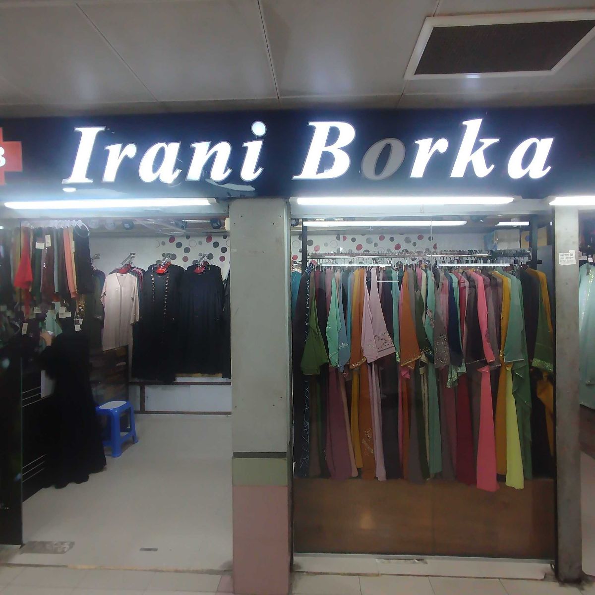 Irani Borka - Fortune Shopping Mall Outlet 1