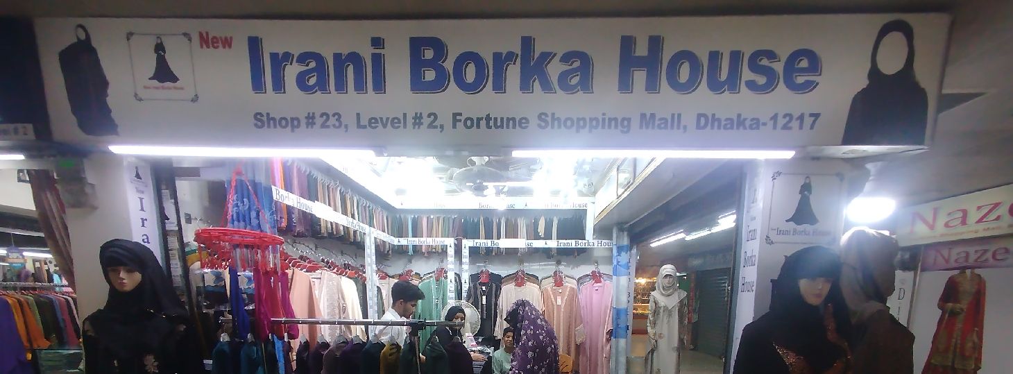 New Irani Borka House