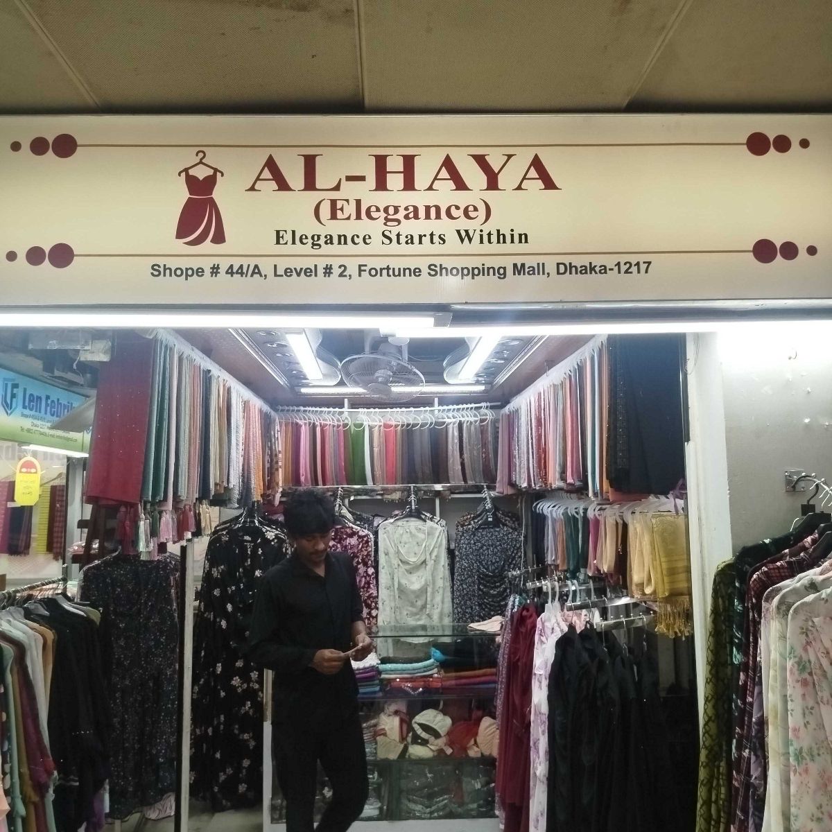 Al-Haya - Outlet 1
