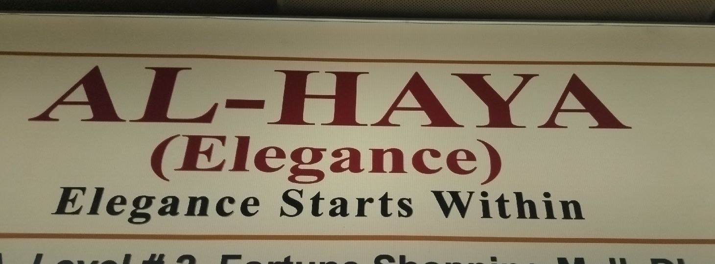 Al- Haya - Outlet 2