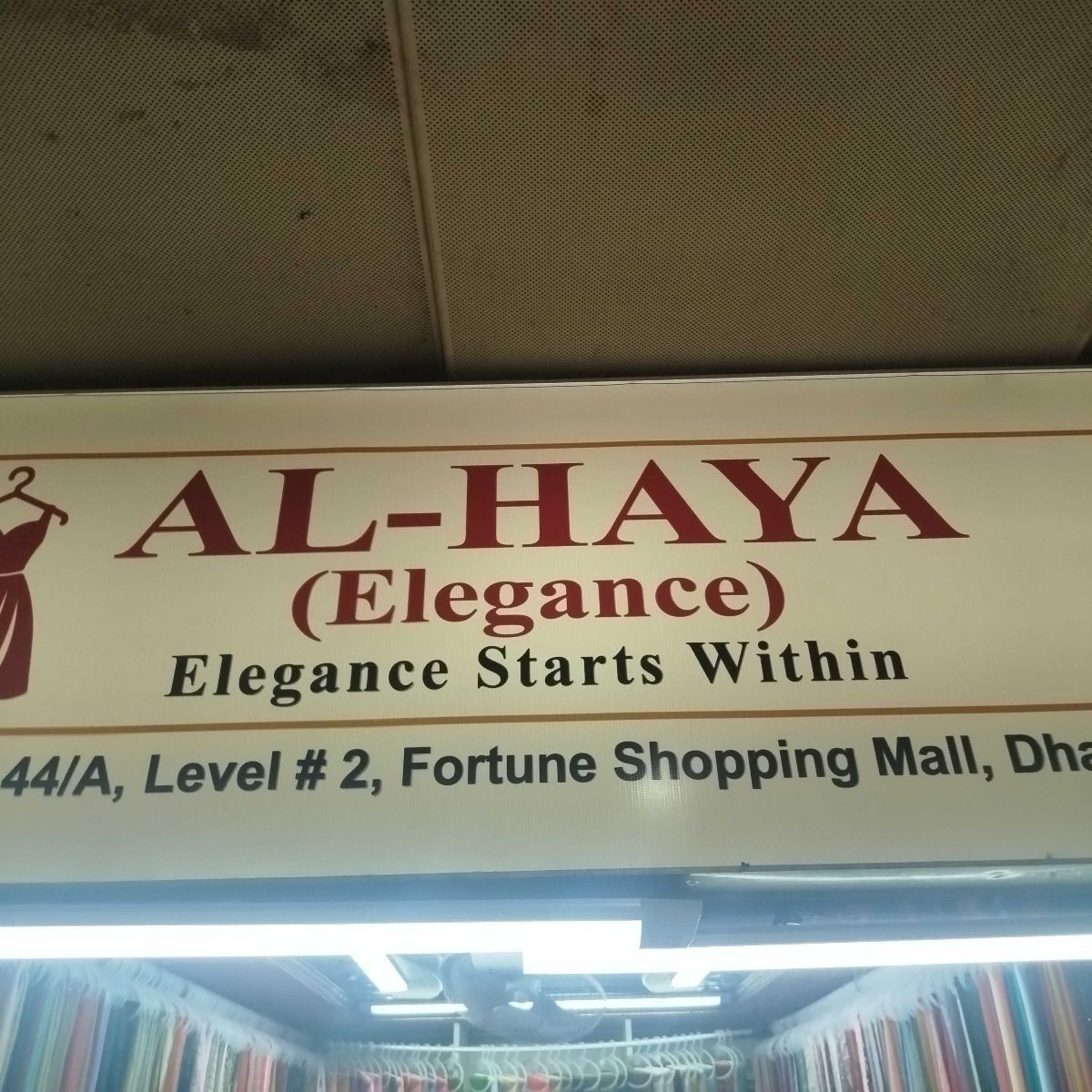 Al- Haya - Outlet 2