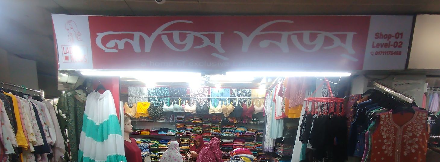 Ladies Needs