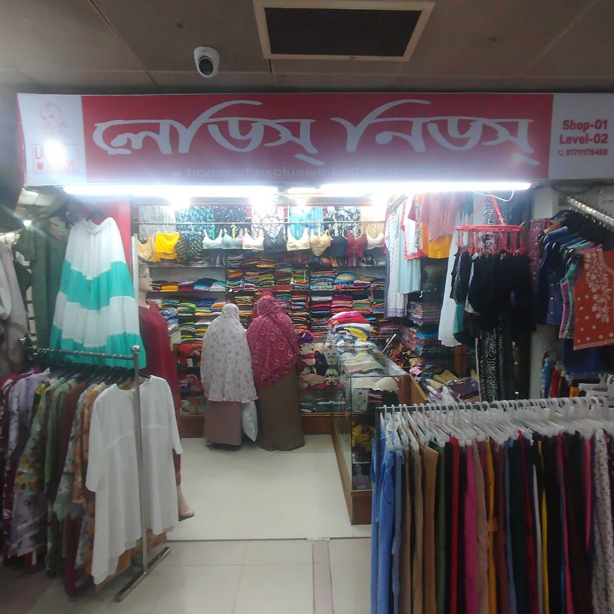Ladies Needs