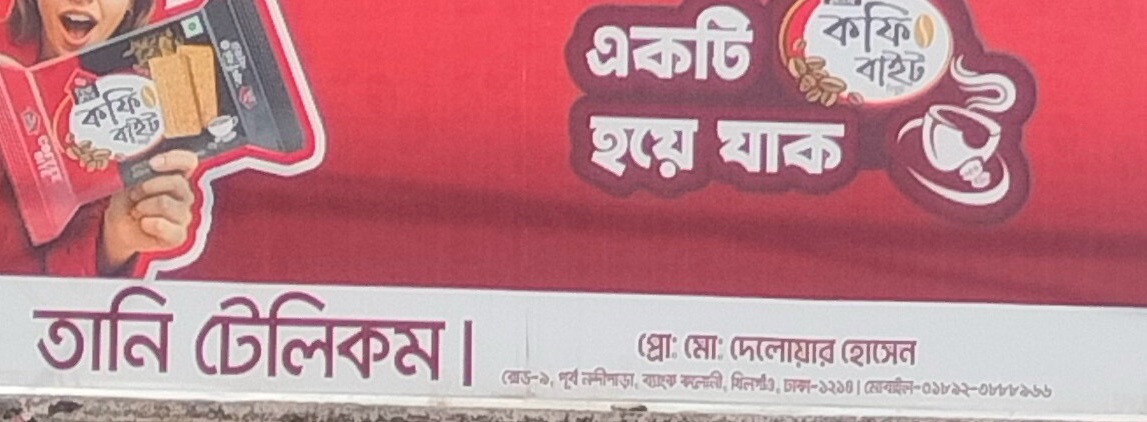 Tani Telecom