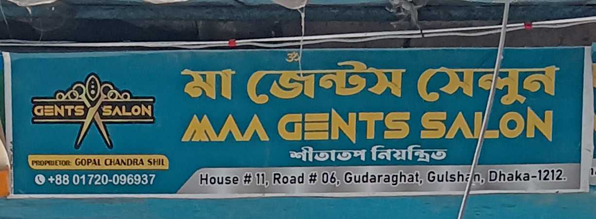 Ma Gents Salon