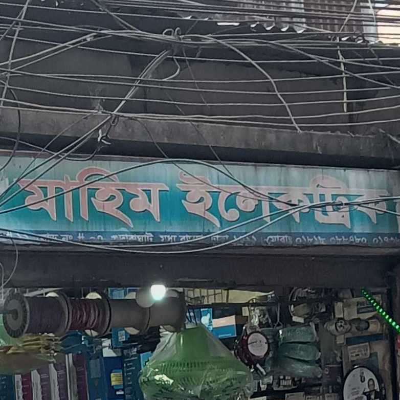 Mahim Electric