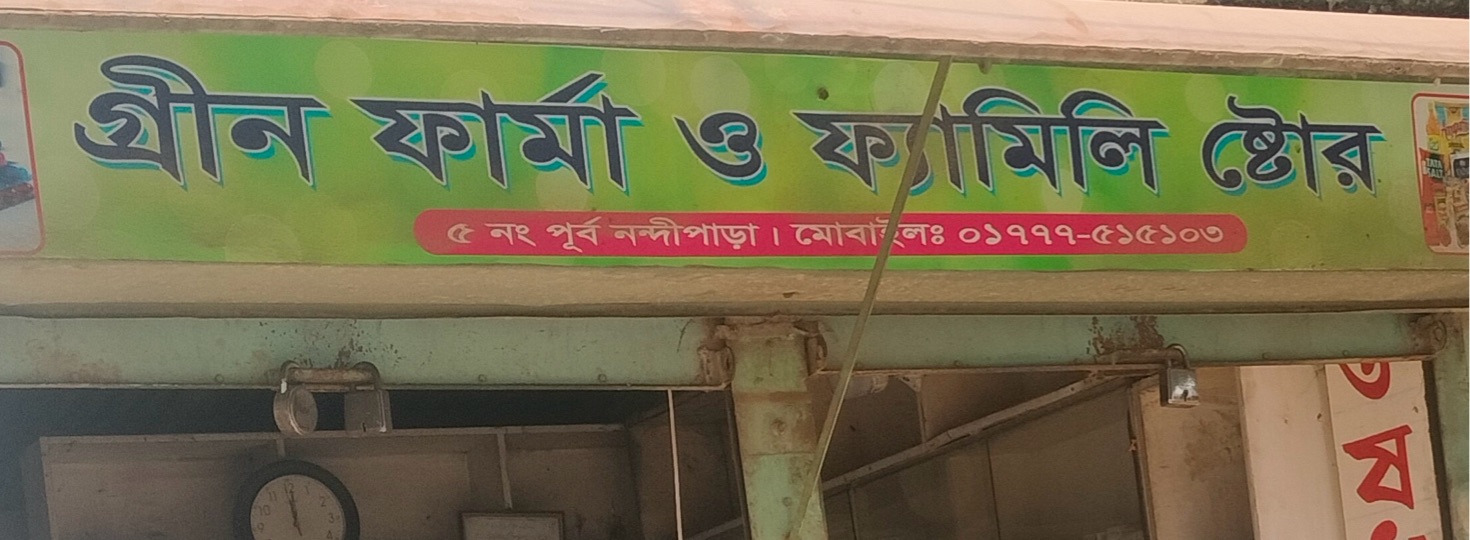 Green Pharma & Family Store