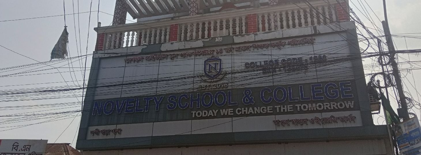 Novelty School And College - Nandipara