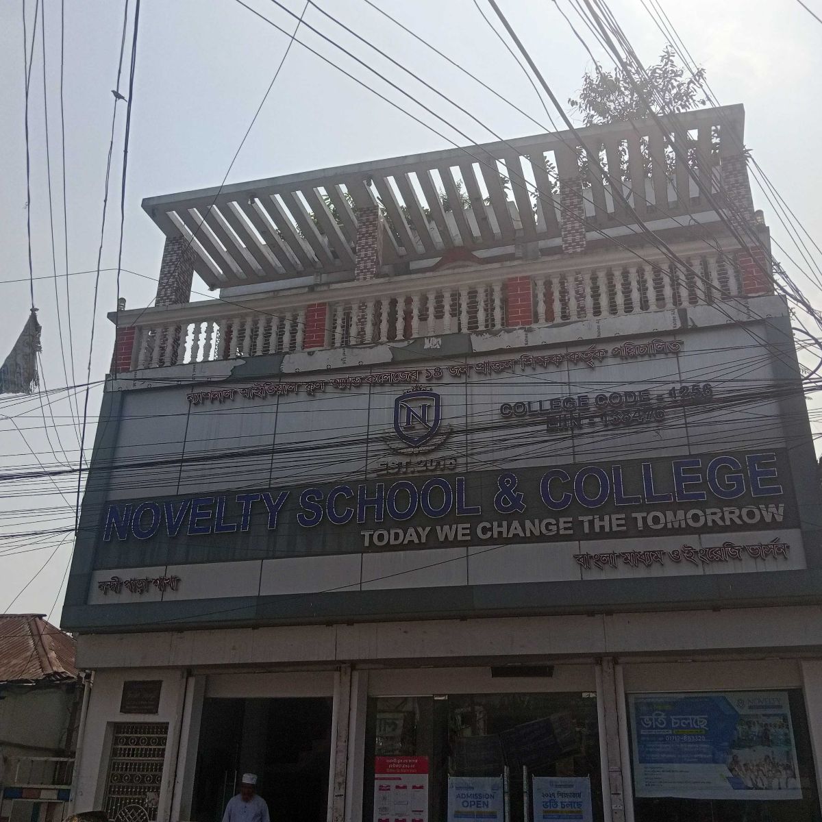 Novelty School And College - Nandipara