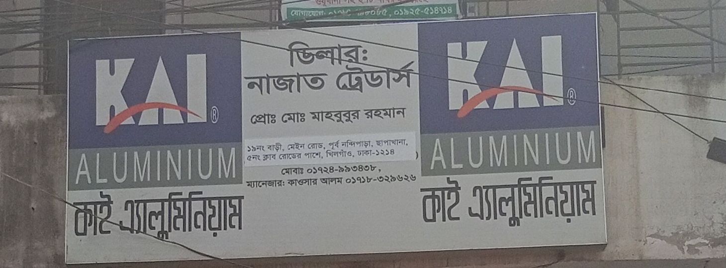 Najat Traders