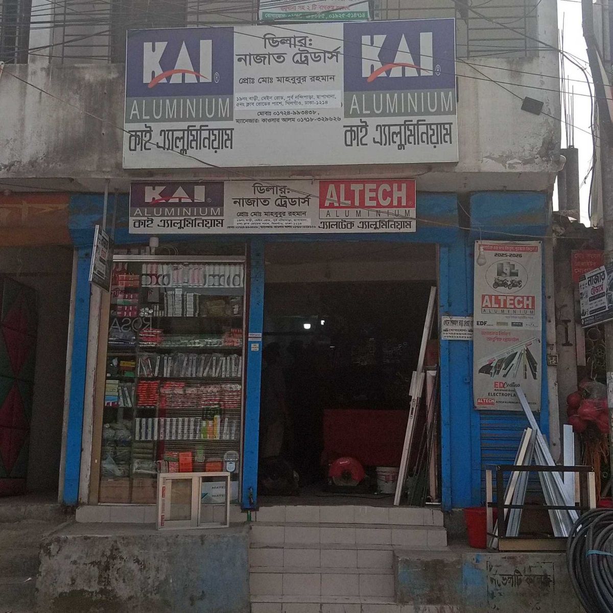 Najat Traders