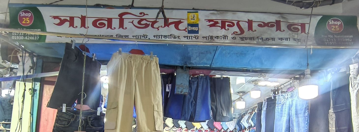 Sanjid Fashion