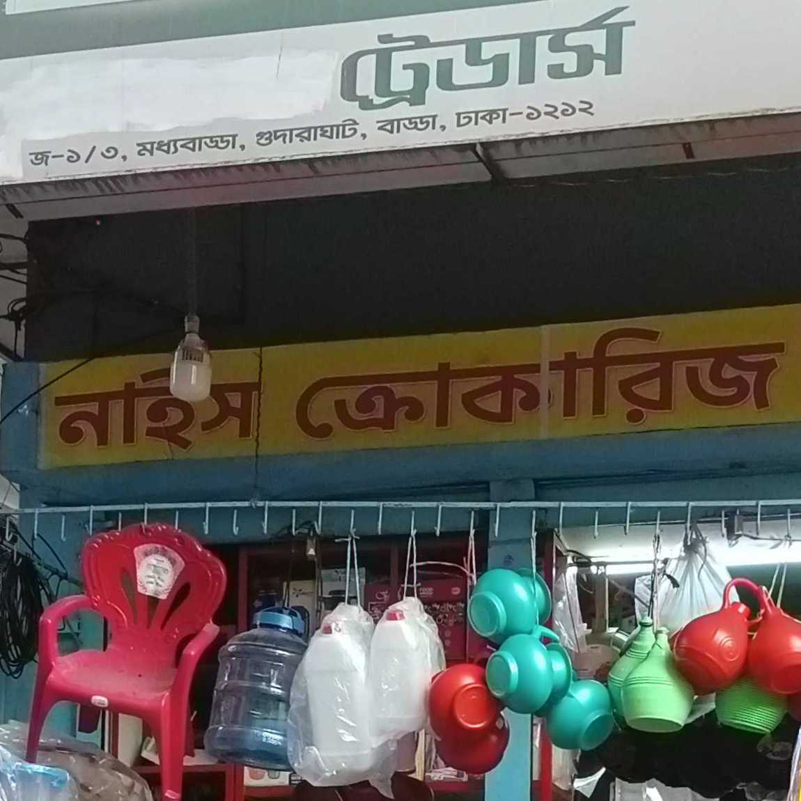 Nice Crockeries